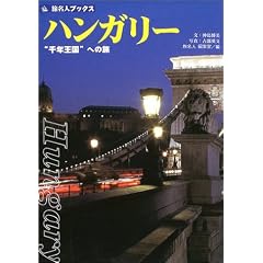 �n���K���[�\�g��N�����h�ւ̗� (�����l�u�b�N�X)
