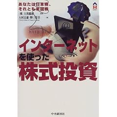 �C���^�[�l�b�g���g�������������\���Ȃ��͓��{���A����Ƃ��č��� (CK books)