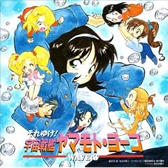 �u����䂯!�F����̓��}���g�E���[�R�v~WAVE3