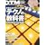 DTM MAGAZINE 2009�N 05���� [�G��]