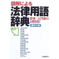 �}���ɂ��@���p�ꎫ�T