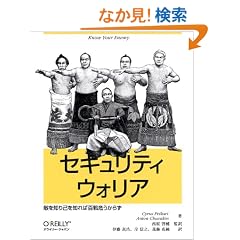 �Z�L�����e�B�E�H���A�\�G��m��Ȃ�m��ΕS��낤���炸