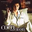 COCO AVANT CHANEL
