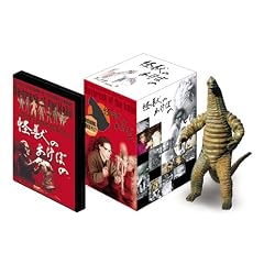 怪獣のあけぼの 幻のレッドキングBOX (プロトタイプフィギュア付 3000個限定生産)