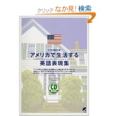 �A�����J�Ő�������p��\���W (CD book)