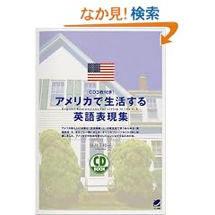 �A�����J�Ő�������p��\���W (CD book)