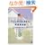 �A�����J�Ő�������p��\���W (CD book)