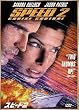 �X�s�[�h2 [DVD]