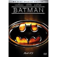 �o�b�g�}�� �X�y�V�����E�G�f�B�V���� [DVD]