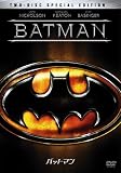 �o�b�g�}�� �X�y�V�����E�G�f�B�V���� [DVD]