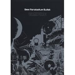 �o���h�X�R�A 9mm Parabellum Bullet/VAMPIRE (BAND SCORE)