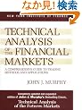 Technical Analysis of the Financial Markets: A Comprehensive Guide to Trading Methods and Applications (New York Institute of Finance)