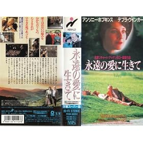 �i���̈��ɐ����āy�����Łz [VHS]