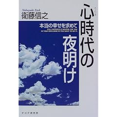�S����̖閾���\�{���̍K�������߂�