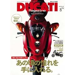 DUCATI Magazine (�h�D�J�e�B �}�K�W��) 2010�N 08���� [�G��]