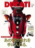 DUCATI Magazine (�h�D�J�e�B �}�K�W��) 2010�N 08���� [�G��]