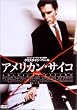 �A�����J���E�T�C�R [DVD]