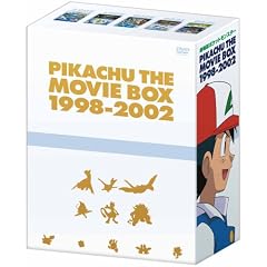 ����Ń|�P�b�g�����X�^�[ �s�J�`���E�E�U�E ���[�r�[BOX 1998-2002 [DVD]