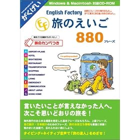English Factory ���̂�����