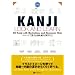 KANJI LOOK AND LEARN