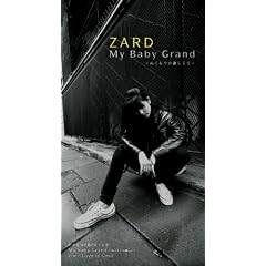 My Baby Grand - �ʂ����肪�~������