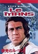 �h���̃��E�}�� [DVD]