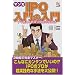 �}���K IPO����̓��� (�E�B�U�[�h�R�~�b�N�X)