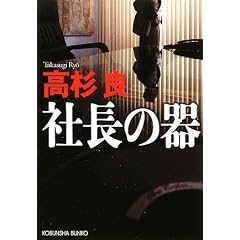 �В��̊� (�����Е���)