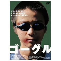 �S�[�O�� APS-90 [DVD]
