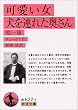 ������(�Ђ�)�E����A�ꂽ������ ����� (��g����)