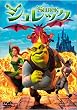 �V�����b�N [DVD]