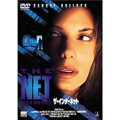 �U�E�C���^�[�l�b�g [DVD]