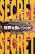 ���E��H�������I�@�L�b�`���E�R���t�B�f���V�����E���[���h�E�G�f�B�V����