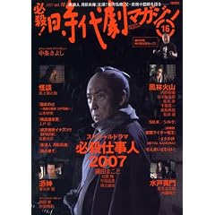 ���㌀�}�K�W�� Vol.16