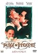 �G�C�W�E�I�u�E�C�m�Z���X [DVD]