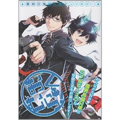 �����ނ�! (F-BOOK Selection)