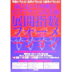 �W�J�w���t�H�[���[�V�����\�O2���́u4�p���ʁv�����œ��Ă�n���p