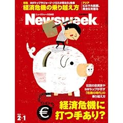 Newsweek (�j���[�Y�E�B�[�N���{��) 2012�N 2/1�� [�G��]