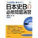 ��b���獇�i�i����E���{�j�j