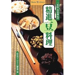 �O���@�E���h�T��̐��i������ (Shotor Library)