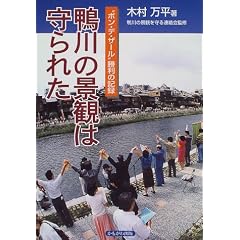 ����̌i�ς͎��ꂽ�\"�|���E�f�E�U�[��"�����̋L�^