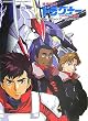 �@�b��L�h���O�i�[ �R���v���[�g�A�[�g���[�N�X (ENTERTAINMENT ARCHIVE SERIES)