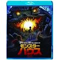 �����X�^�[�E�n�E�X [Blu-ray]