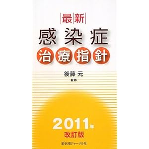 �ŐV�E�����ǎ��Îw�j�q2011�N�����Łr 