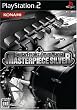 GuitarFreaks & DrumMania MASTERPIECE SILVER