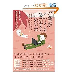 �u�d�����C��!�v���y�ɂ��邽�߂̖{�\���ȕϊv���N�����S�����[�h�}�g���N�X