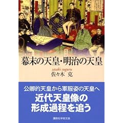 �����̓V�c�E�����̓V�c (�u�k�Њw�p����)
