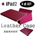 iPad3 �ɂ��Ή��@���� iPad ��p�X�^���h�@�\�t���U�[�P�[�X ����4�_�Z�b�g �i���[�Y���C���j