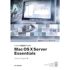 Mac OS X Server Essentials