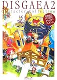 [Book] 魔界戦記ディスガイア2キャラクターコレクション (電撃プレイステーション)